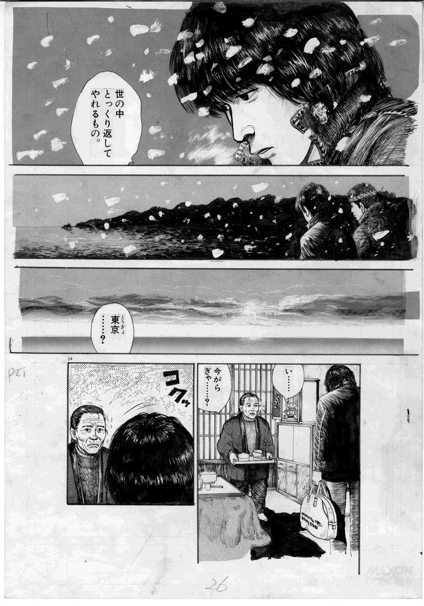 goodbye20220424's tweet photo. →続き
明日から、X上で原画展を開催させていただきます🙇‍♀️

観劇前に余計な情報を入れたくないというお客様には、こちらのアカウントをブロックしていただくようお願いいたします🙇‍♀️🙇‍♀️🙏🙏

今の私にはこの程度しかできません…😭…
不公平な結果になってしまい、本当に申し訳ありません🙇‍♀️🙇‍♀️🙇‍♀️🙏🙏🙏 https://t.co/A1QTjKZr06