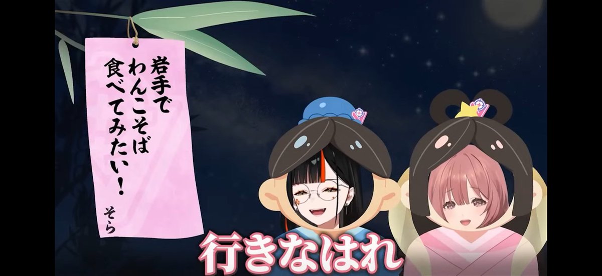 感謝祭❤️おすそ分けボックス❤️ イベントプライス❤️ ぶいすぽ7周年大感謝祭 wwwwwwwwwwww
