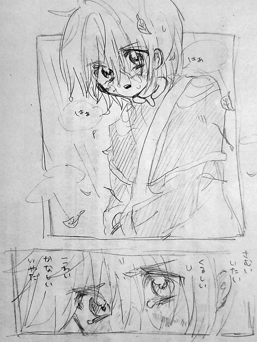haineko_1218's tweet photo. めっちゃ捏造の幼少期クラピカです
表現力が皆無 https://t.co/NBeKp90V34