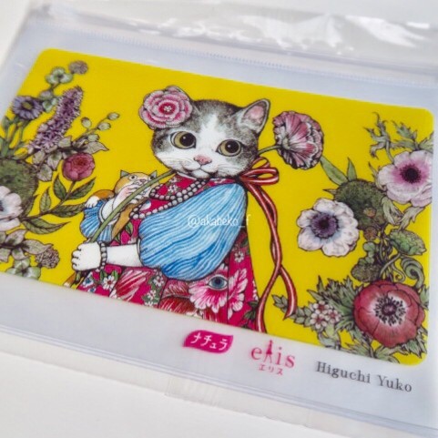 Yuko higuchi ヒグチユウコ (@nekonoboris) / Posts / X