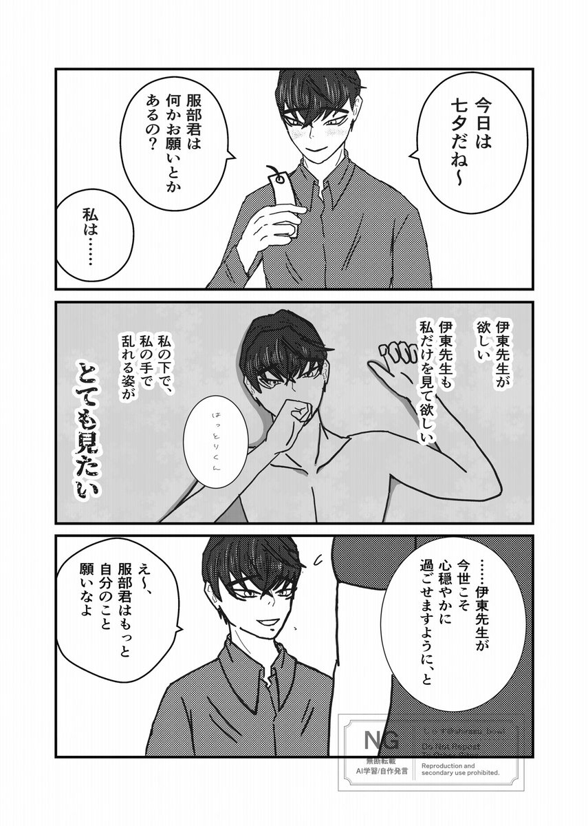 しらす🐟C108（1日目）東3ミ48a (@shirasu_bowl) / Posts / X