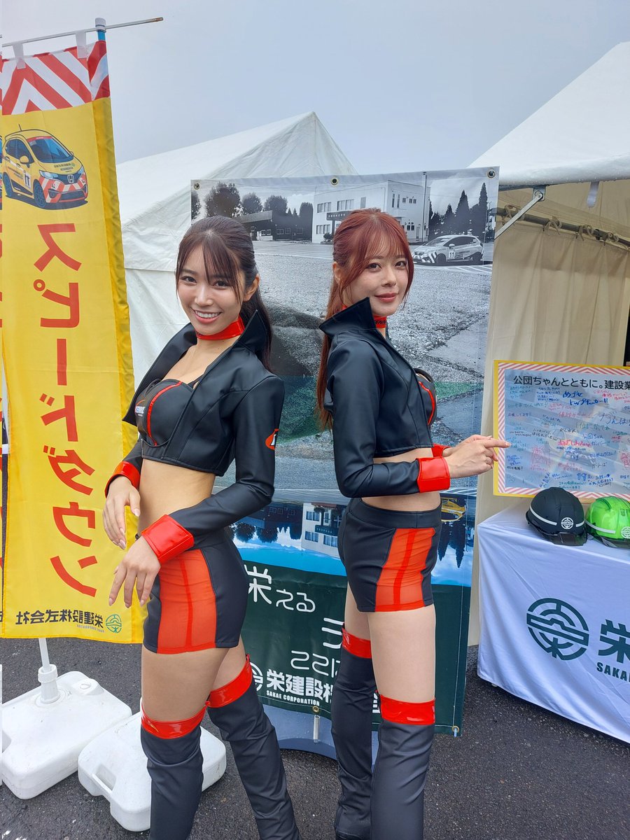 tatsuya_tech21's tweet photo. 2026.07.05 スーパー耐久シリーズRd.4
スポーツランドSUGO
S耐横丁 栄建設ブース
羽瀬 萌さん(@hasemegu01231)
成沢 紫音さん(@n_shion40)
撮影対応いつもありがとう🙏💕✨
#エス耐
#スポーツランド菅生
#栄建設
#公団ちゃん
#はせめぐ
#おんちゃん
#KENNOLガール
#KENNOL
#羽瀬萌
#成沢紫音 https://t.co/MlYMwJuhqc
