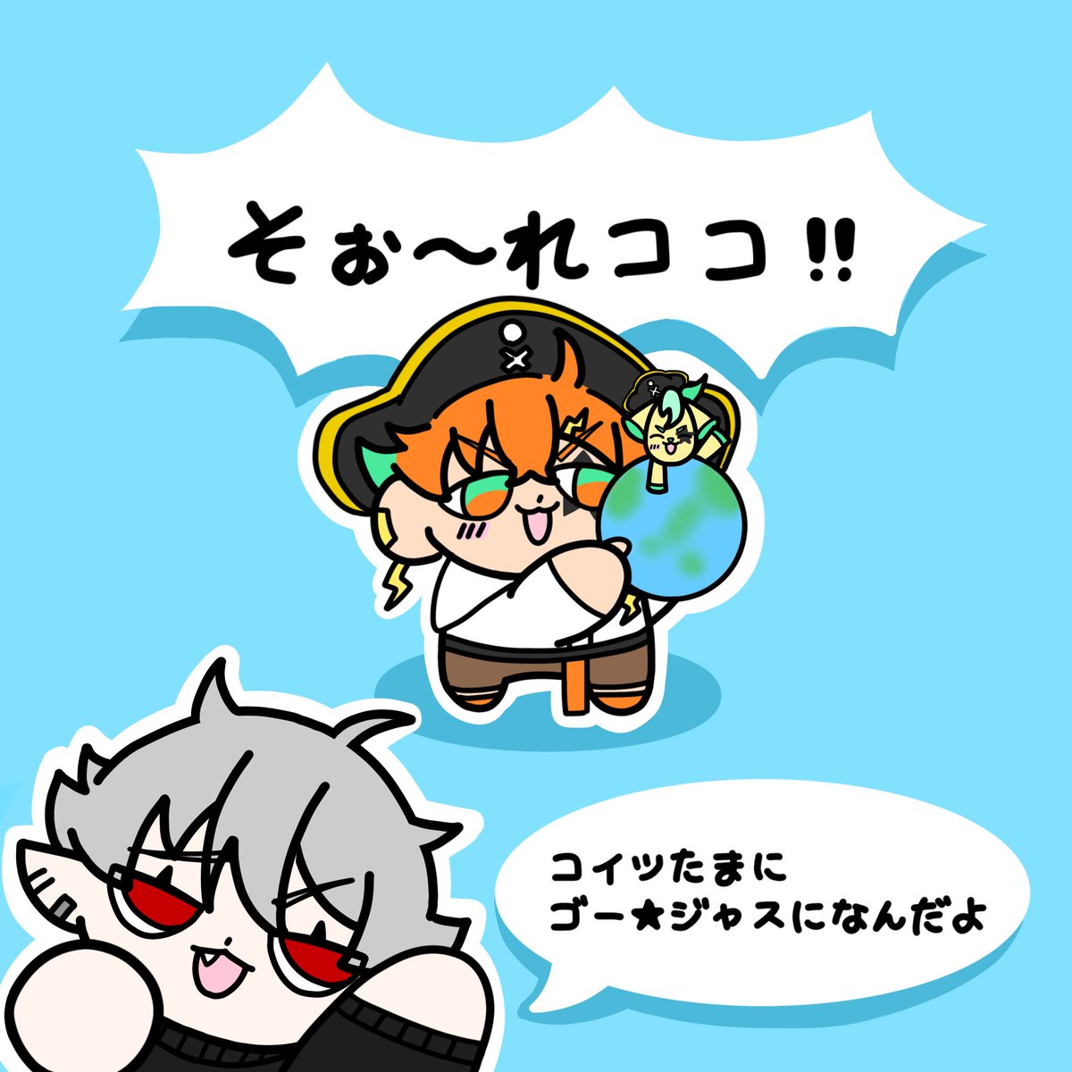 ウサミアァァァァトゥ #KuzuArt #KZHCUP_RUMBLE