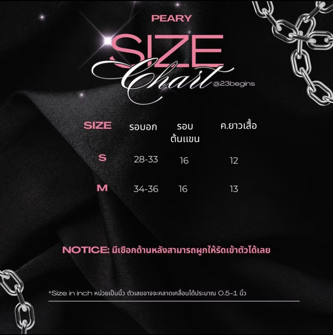 usedyoon_'s tweet photo. ส่งต่อเสื้อ   ⁺◟🧾 𓂂 𓈒

23begins
Peary เสื้อเเขนสั้น
สี ขาว
Size  M

⁺◟ส่งต่อ 250 ฿ ( from 693 ฿ )
ใส่ 1 ครั้ง 

📮 ส่งฟรี 
#ส่งต่อเสื้อผ้า #ส่งต่อเสื้อผ้ามือ2 #ส่งต่อ23begins #23begins #ส่งต่อbeming https://t.co/0D4XVoggsa