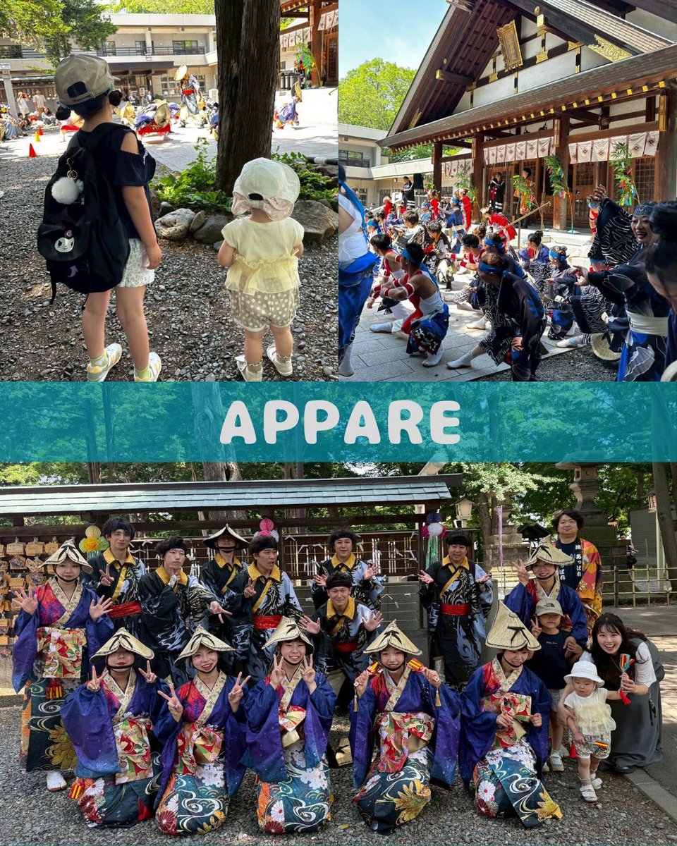 yosakoi_appare's tweet photo. 新琴似神社 夏詣で演舞しました🎉

縁あって、遖がこちらのイベントに参加させて頂くのももう３回目✨
新琴似天舞龍神さんと一緒に境内を盛り上げることができて、大変貴重な経験となりました☺️

たくさんのご声援ありがとうございました❗️

#遖
#あっぱれ
#新琴似天舞龍神
#子龍隊
#YOSAKOI https://t.co/CDe4HRKpbf