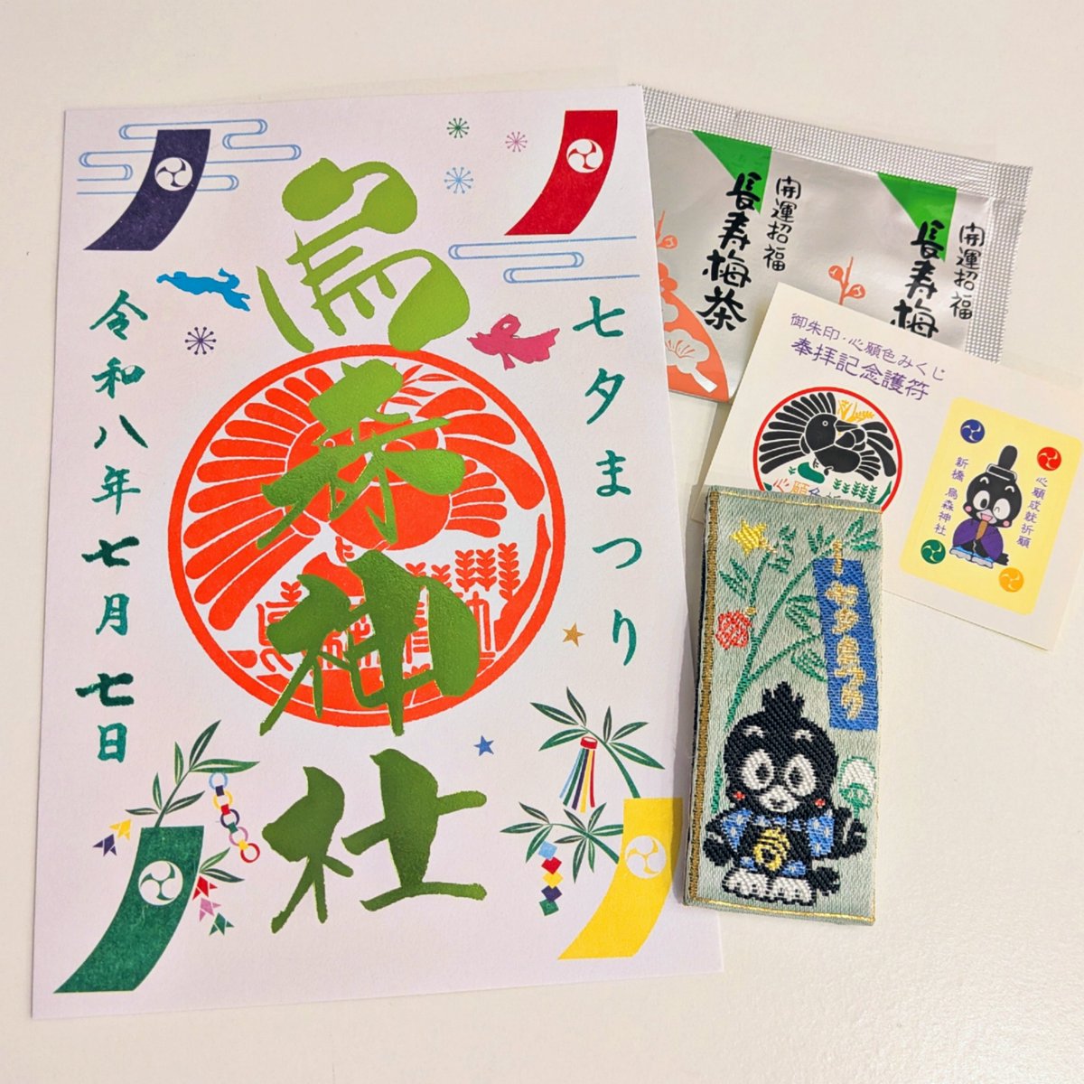 つぶ (@kotubu0511) / Posts / X