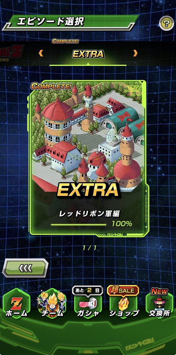 DBdaimalove's tweet photo. 現状のフロンティアも100%終わり❗️気玉、虹気玉取得面倒かった😓#ドッカンバトル　#ドラゴンボール https://t.co/gCDEeVxyD9