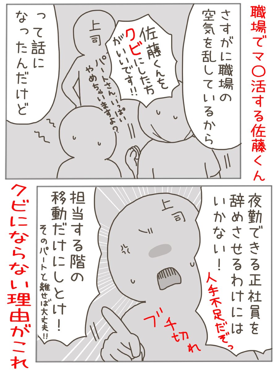 おにぎり2525🍙お仕事募集中🙇 (@onigiri_nico) / Posts / X