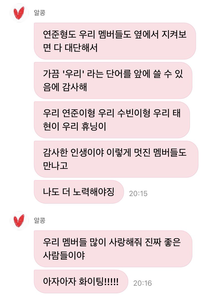 beomzzi's tweet photo. 팀 아랑 강아지 안아주자 🫂 https://t.co/0Q79H2NDr1