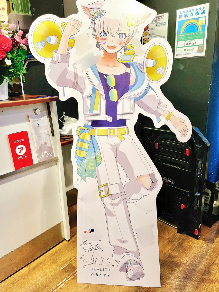 ririsu_v_r's tweet photo. らんまちゃんのコラボカフェメニューをいただきました💜
パスタもドリンクも本当おいしかった😭✨
通常メニューも魅力的で、コラボじゃないときもまた行きたいお店でした🥹

パネルもメッセージも可愛かった🤭
全てが極上でしたありがとう✨

#愛の極地
#スターライバーコラボカフェ https://t.co/usGb85pVg3