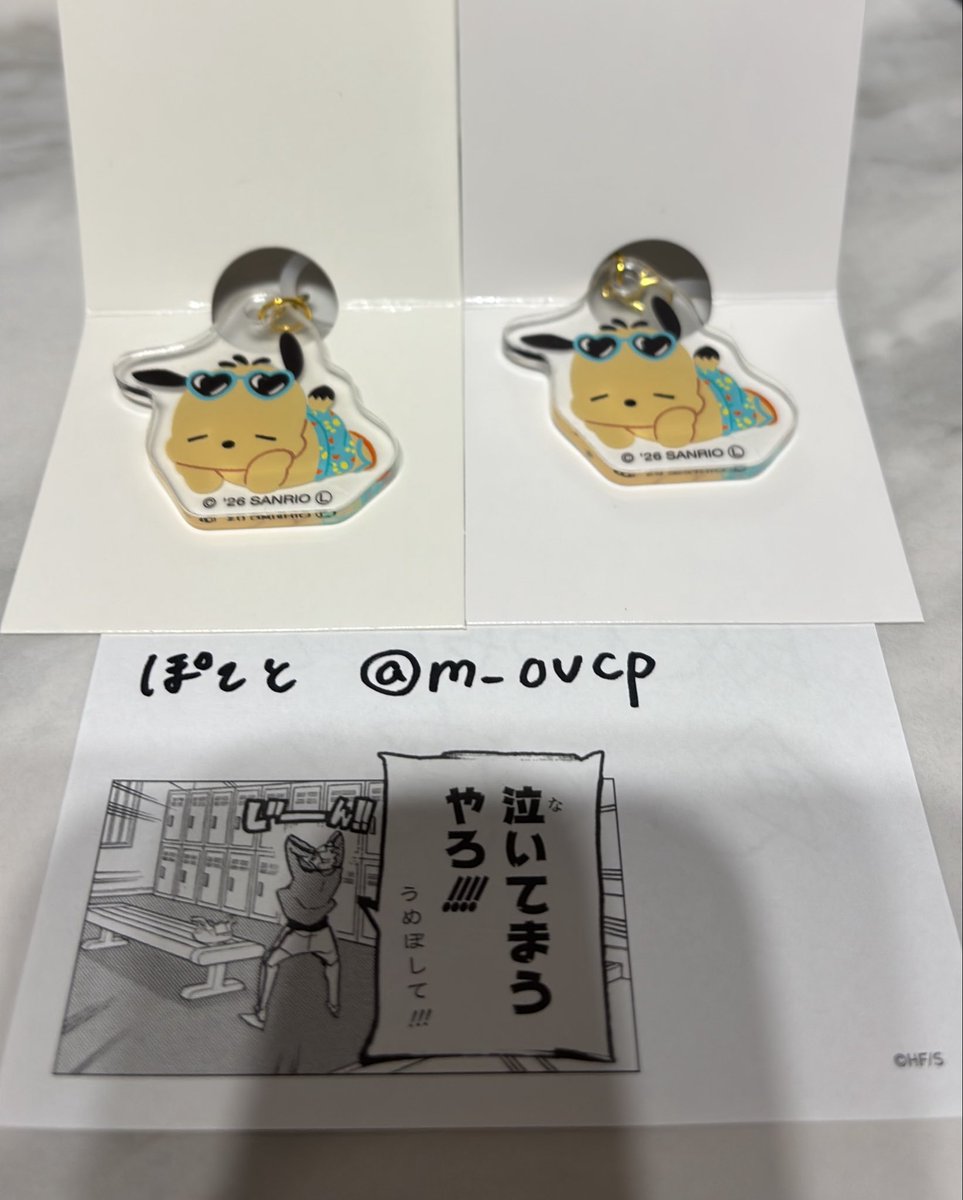 m_ovcp's tweet photo. @mkmymyasna ご返信遅くなり申し訳ございません。
ID付き写真ご確認くださいませ。 https://t.co/vBBGj1qItb