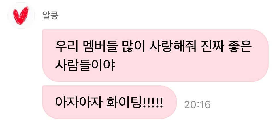Bamhan3ul's tweet photo. 범규가 모아들보다 더 멤버들을 사랑하는 것 같아 🥺
팀투바투 팀모아 오래오래 행복하쟈..🫶🏻 https://t.co/qWqyerJ7GC