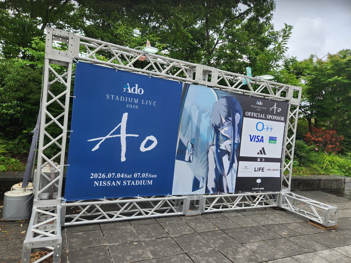 0r5e2n8's tweet photo. よだか→Aoと参戦して日帰りやしキャンセルしようかとギリギリまで悩んでたけど、ほんとに来て良かったと後悔せず満足できた1日を過ごせた！生Tot Musicaの迫力えぐかったし、モンストロもまた流行るんやろなって感じたし踊るぽんぽこりんバカ声出したしまふまふの声の通りえぐすぎて最高すぎました！ https://t.co/jxQTWvgiaW