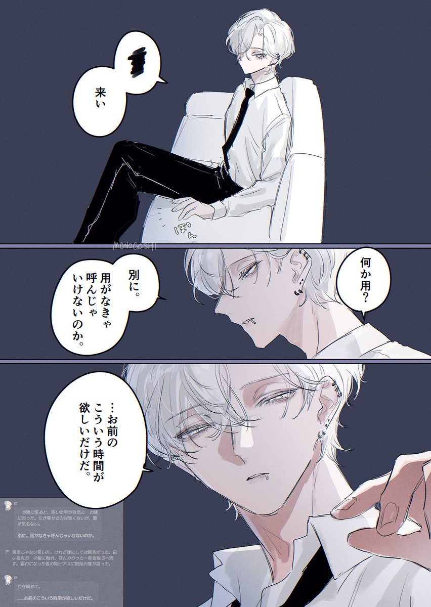 monogoshibol7's tweet photo. 久世律 https://t.co/CIdnWRArU0