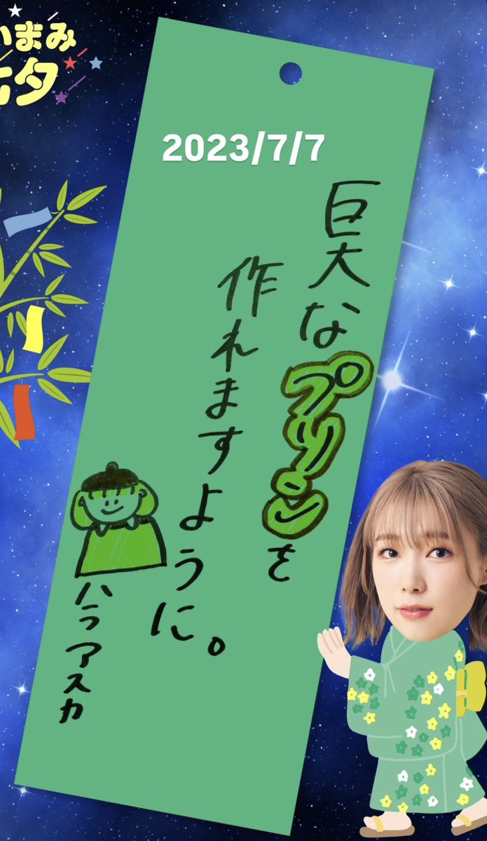 against___373's tweet photo. 全部叶ってください🤣 https://t.co/ev3xkVWt4d