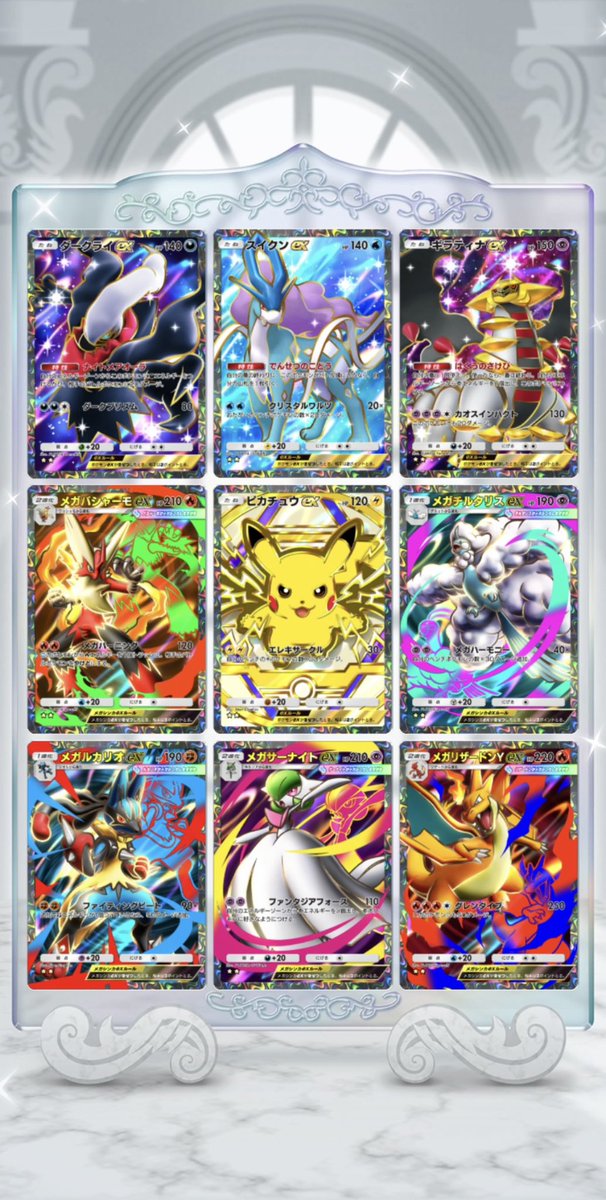 ReNx_______'s tweet photo. 追加分

受け取り期限なし

当選者 ３名 (予定)

皆様にとって
素敵な７／７になりますよう🎋☆★

#七夕
#ポケポケ
#ポケポケトレード
#PokemonTCGPocket https://t.co/h2w7ZpAtLe