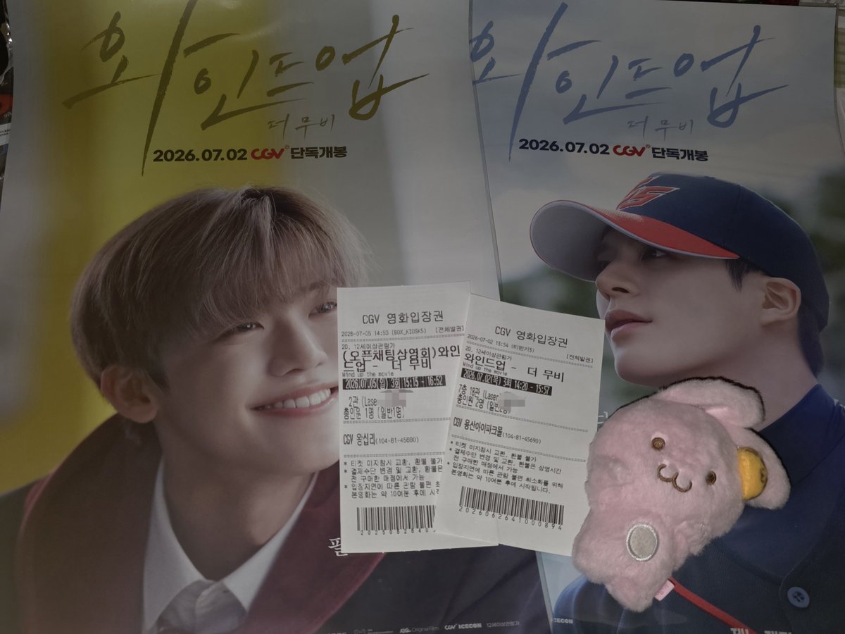 ddoi_1213's tweet photo. #와인드업 태희 우진이를 작은 세로 화면으로만 보다가 영화관에서 왕큰 스크린으로 보니까 너무 재밌었고 숏츠로 보던 것과는 또 다른 매력이 느껴져서 너무 좋았어요💚 관람할 때마다 오열하긴 했지만 와인드업을 영화관에서 봐서 너무나 행복했습니다🥺 재개봉한다면 또 보러 가고 싶어요 ㅠㅠ https://t.co/ZrdcTCALXZ