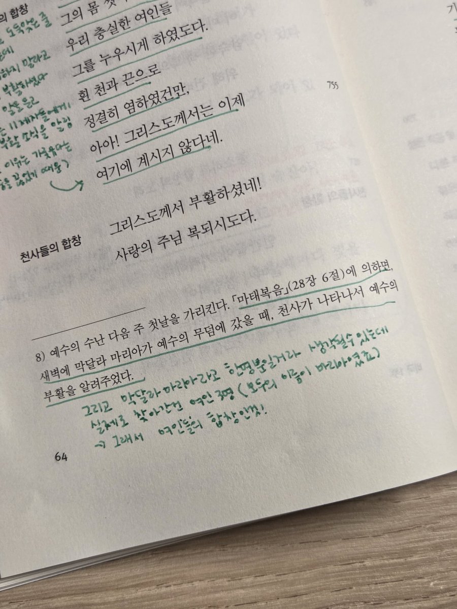 zzcoolzzzz's tweet photo. 종교수저 친구랑 파우스트 교독하면 이게 뭔말이지....하고 인터넷 뒤적뒤적하는거 안해도됨 https://t.co/xZQ2D9qfLK