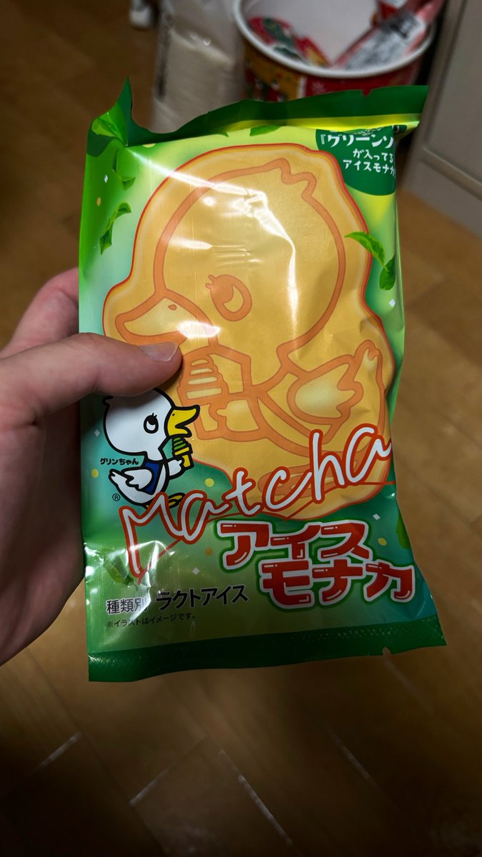 Aridacity_bot's tweet photo. 絶対美味しそうやん

https://t.co/WUjNg8g7UI https://t.co/G2VGV248mz