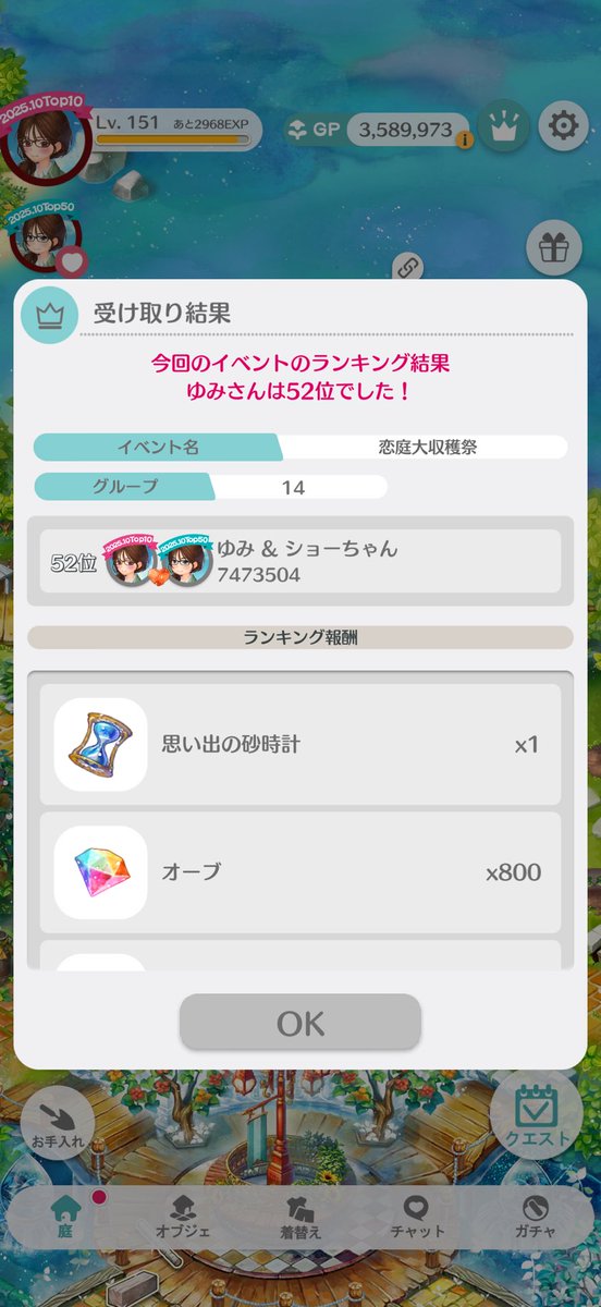 yuminoniwa's tweet photo. これは悔しいぞ
#恋庭 https://t.co/aAPBT0SueI