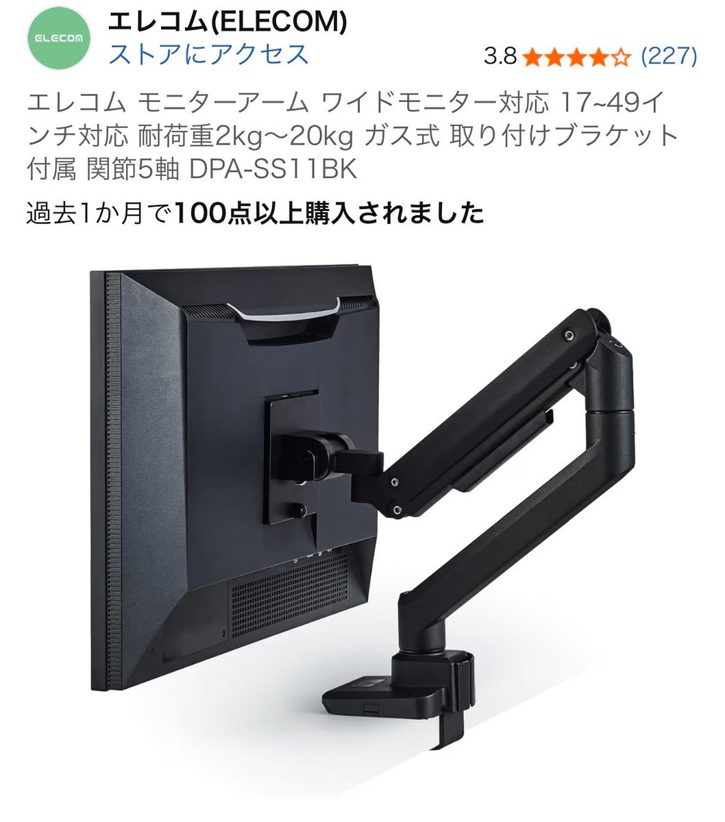 tada385's tweet photo. Amazonプライムデー先行セールでこれらを買っちゃった(´>∀<｀)ゝ
モニターは今週届くけど来週の新居に引越すまでは封印します笑 https://t.co/3FIXZQq7vh