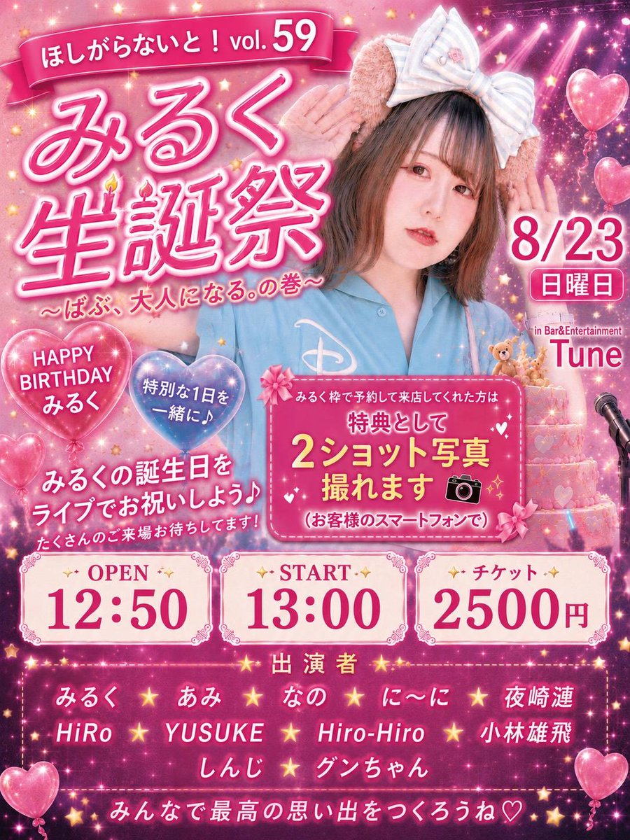 angeI48's tweet photo. 告知解禁です(⁠・⁠∀⁠・⁠)
みんなで幸せムード満載で祝いましょう(⁠≧⁠▽⁠≦⁠) https://t.co/Q8aK7z34dd