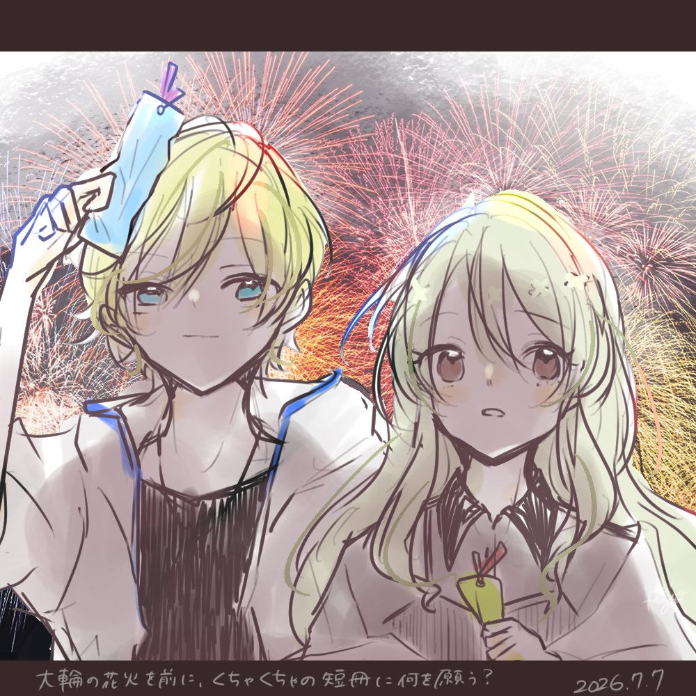 fy_trpg's tweet photo. なにかしらのFAという名の落書き https://t.co/O2jT89BTCk