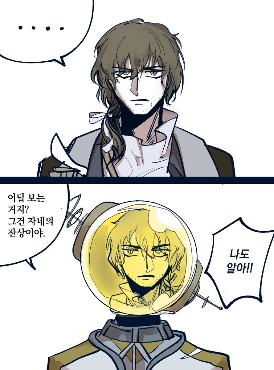 밈지✒️💎그림 tweet media