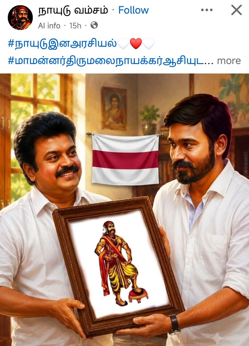 kavitha_priyan's tweet photo. தமிழர்கள் போன்ற இளிச்சவாய மக்களை உலகில் வேறு எங்கும் காண முடியாது!! https://t.co/Dvr4Hbijs8