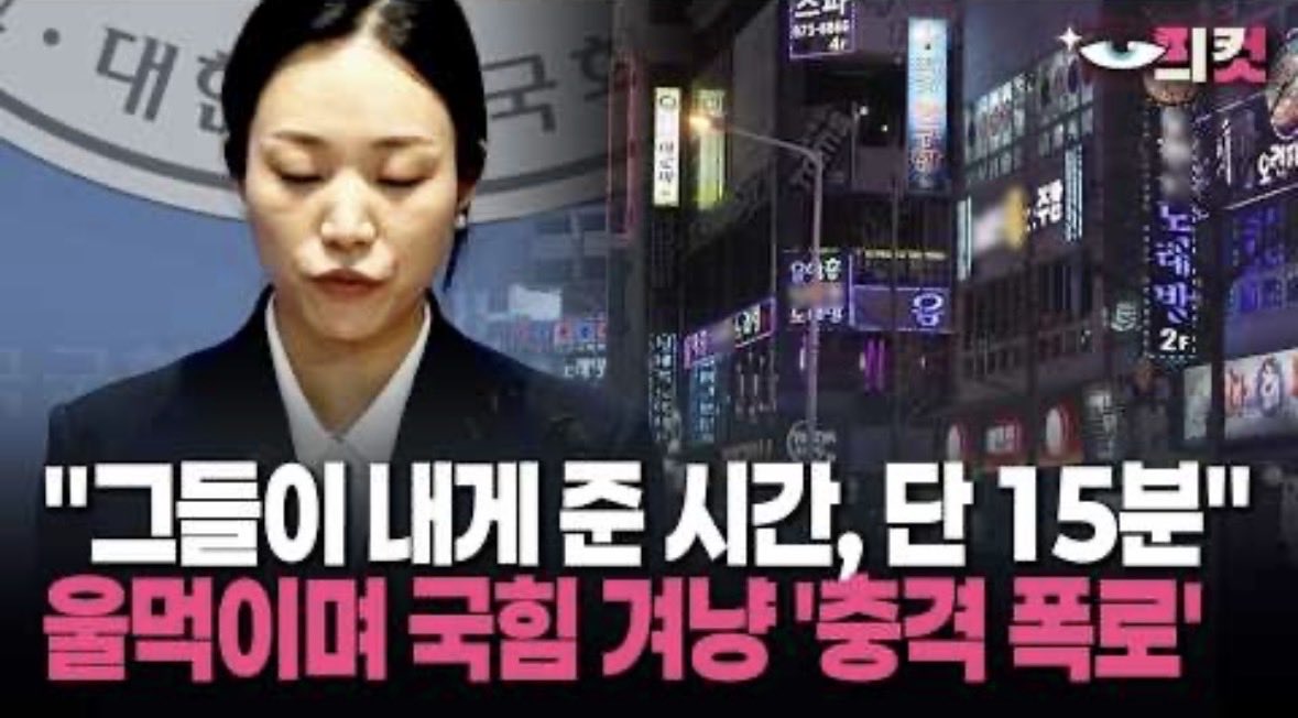 minjoo_hongtae's tweet photo. 국민의힘 현직 의원이 당직자에게 성추행을 당했다고 폭로하였으나 아무도 모릅니다.

이 사건을 안희정이나 박원순처럼 수사했다면 피해자가 고통 속에서 시간을 보내고 있지 않을 겁니다. https://t.co/N9EfuhgH4b