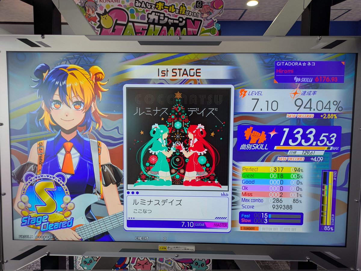 nyagom_gitadora's tweet photo. ギタフリまとめ
Pursuer 紫B、Skill対象入り！中盤一発で繋がってビビった…
ルミナスデイズ 紫G、フルコンいけると思ったけど惜しかった
Din Don Dan 紫B、ランダム付けたらSS手前まで伸びた！！スパランも案外悪くない
#GITADORA
#音ゲー https://t.co/Be2vXN5orH