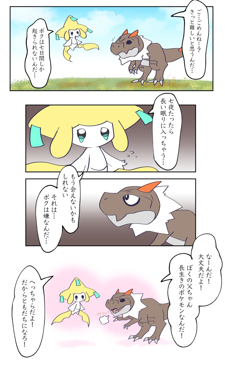 ディアFOX tweet media
