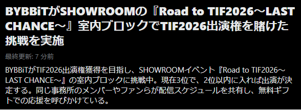 kazya44's tweet photo. #ビビッと https://t.co/WojvoFLrTN