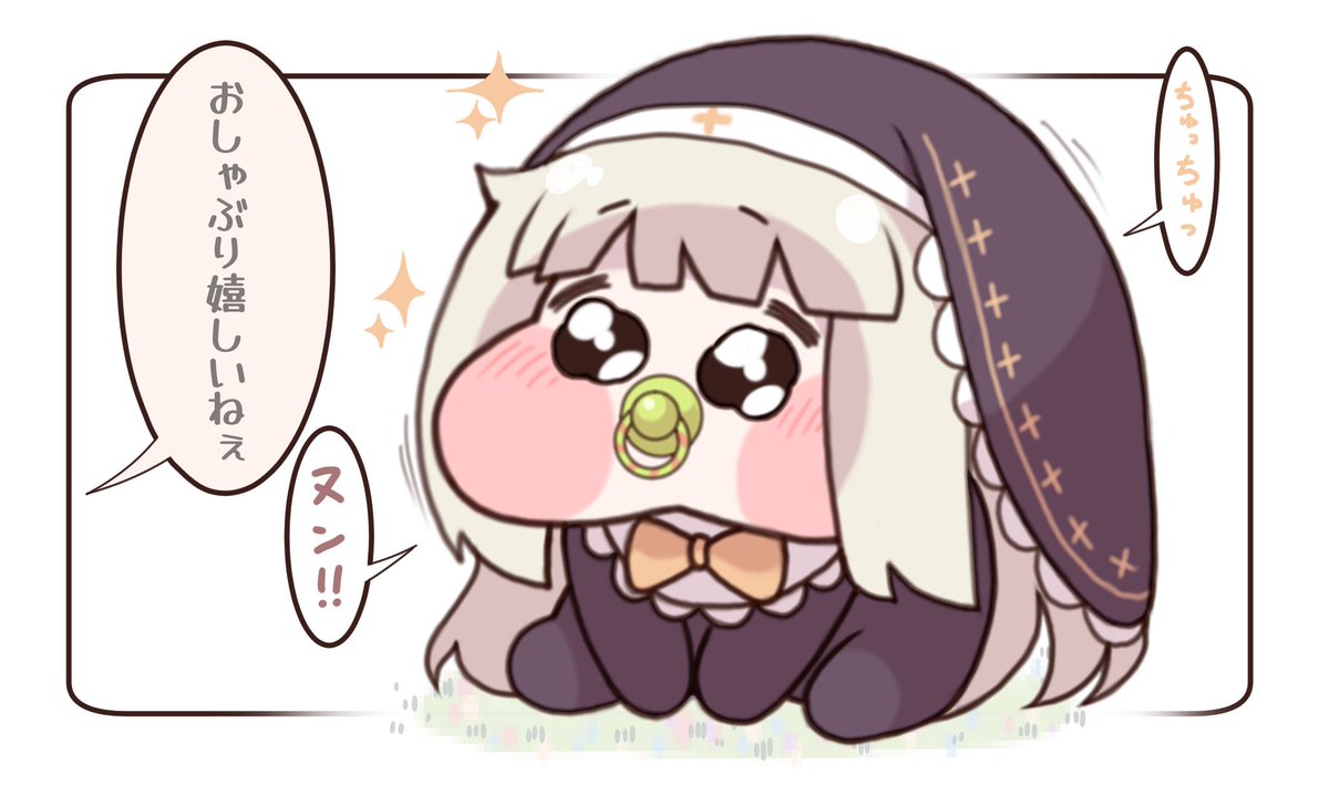 shun608's tweet photo. おしゃぶり大好きな赤ちゃんｽﾋﾟｷ
#トリッカル   #트릭컬   #Trickcal https://t.co/oSoRvZwq1E
