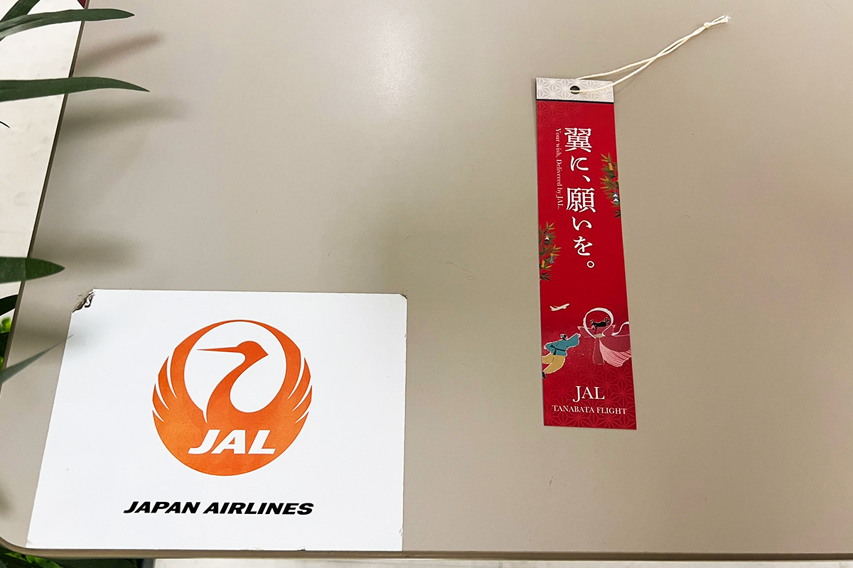 etude_snow's tweet photo. 願い事を書いて飾ってきました✏🎋
#JAL
#七夕
#成田空港 https://t.co/kg4f2Wr34b