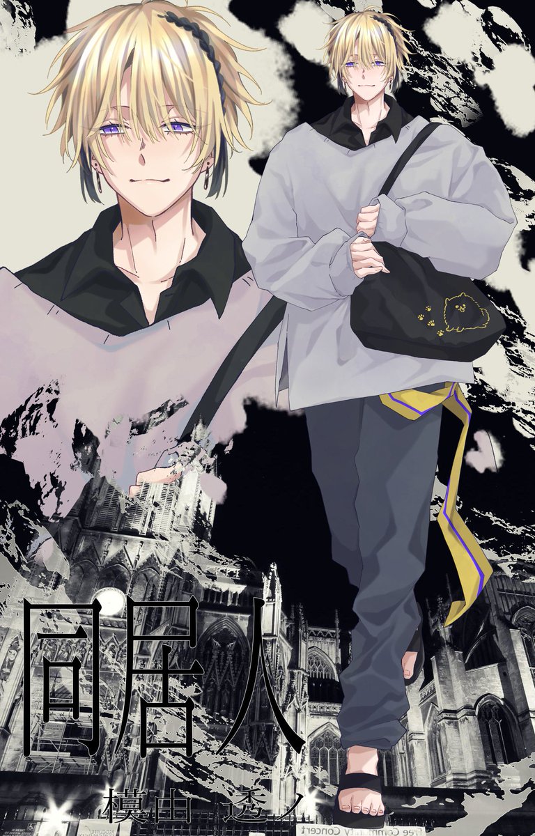ORE_ORE_7's tweet photo. #フォロワーさんのフォロワーさんと繋がりたい
便乗🎶
最近の自宅と2周年の片鱗添えます https://t.co/vI8W3UnI5h