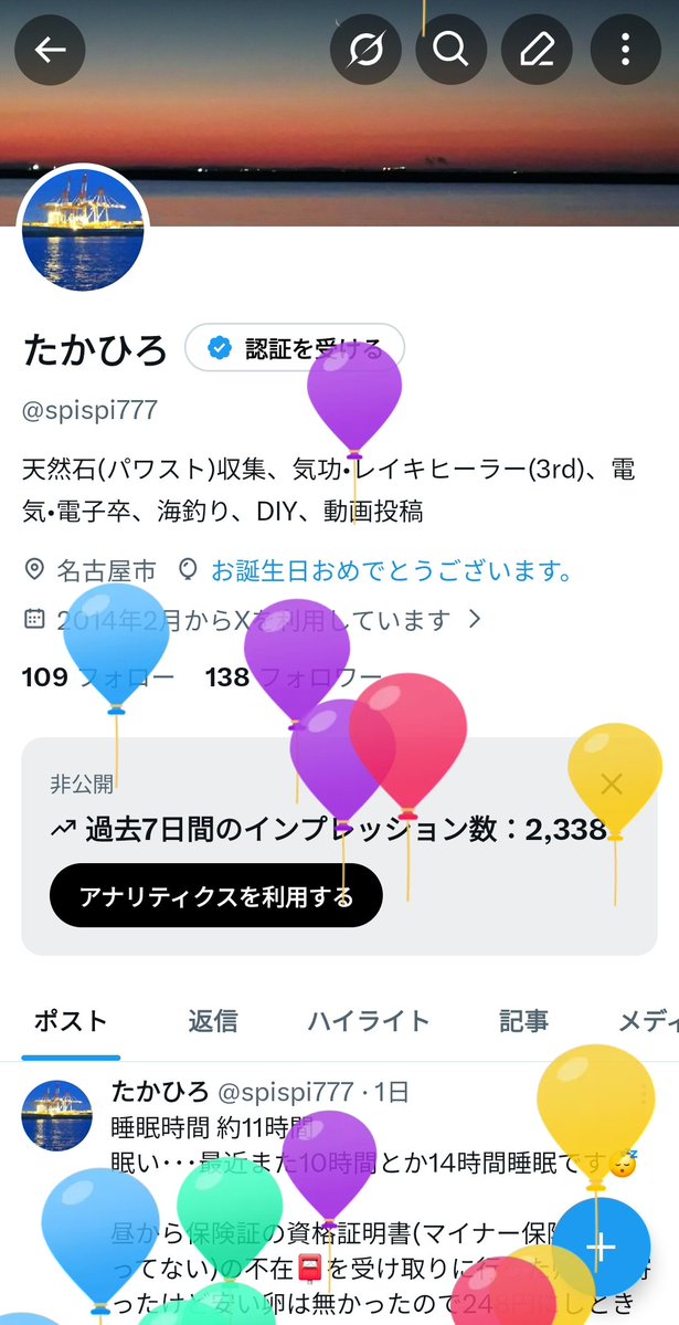 spispi777's tweet photo. 今年は数年ぶりに誕生日にケーキと名の付くものを食べたぜ( ⋅֊⋅ )ﾄﾞｬ

自分への誕プレにミラーリングスマートウォッチ！らしき6千円の買ったねん
腕時計見ながら撮影できるのが静止画だけという落ちw
もう2、3年後には動画もこの値段で確認できるようになるかな？
しばらくは大きいやつ使う🪞 https://t.co/yu1Ar3BxAk