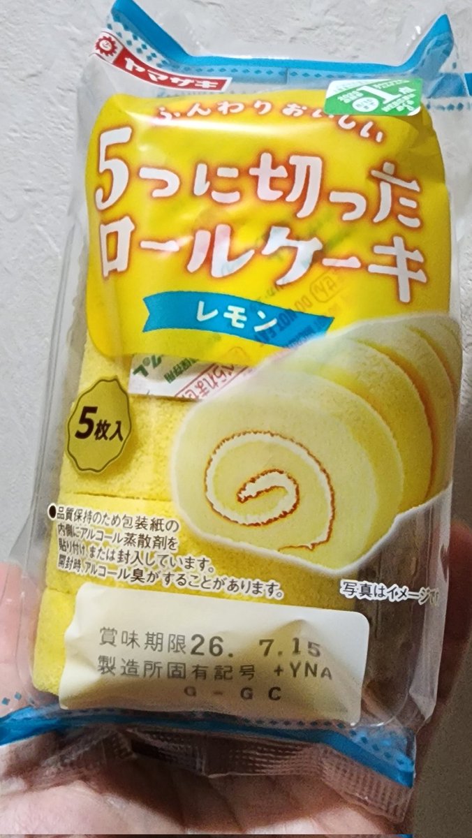 spispi777's tweet photo. 今年は数年ぶりに誕生日にケーキと名の付くものを食べたぜ( ⋅֊⋅ )ﾄﾞｬ

自分への誕プレにミラーリングスマートウォッチ！らしき6千円の買ったねん
腕時計見ながら撮影できるのが静止画だけという落ちw
もう2、3年後には動画もこの値段で確認できるようになるかな？
しばらくは大きいやつ使う🪞 https://t.co/yu1Ar3BxAk