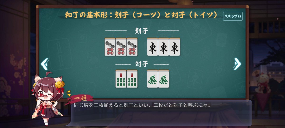 a_two_poker's tweet photo. 上司とのコミュニケーション向上のため、麻雀始めてみました

とりあえずコーツ=セットね

麻雀教えてください https://t.co/Uk3U8KLkqt