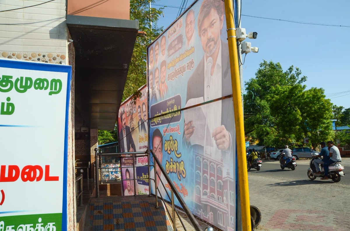 thinak_'s tweet photo. Flex banners erected at the bus stop opposite the Sankarankovil Court have completely blocked the waiting area, forcing passengers to stand on the roadside and raising safety concerns - from our photo journalist @KARTHIKALAGU86 https://t.co/hllq5E5IQd