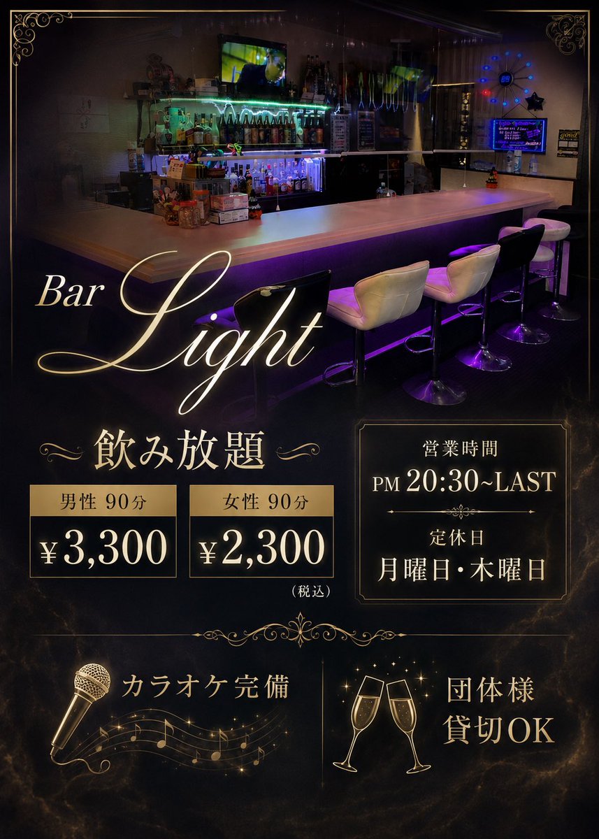 Light8110121's tweet photo. https://t.co/jXl6PyxVHv