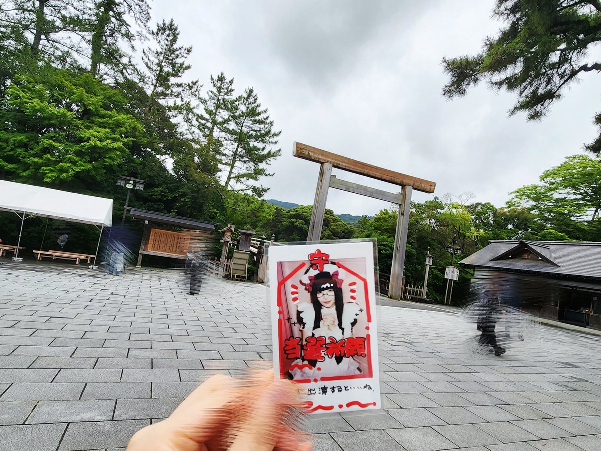 Ru__113_17's tweet photo. アルテミスさんと、伊勢神宮✨✨(すみません、神と神ですが仲良くしていただけたらと、、、) https://t.co/BrQOIFOmdG