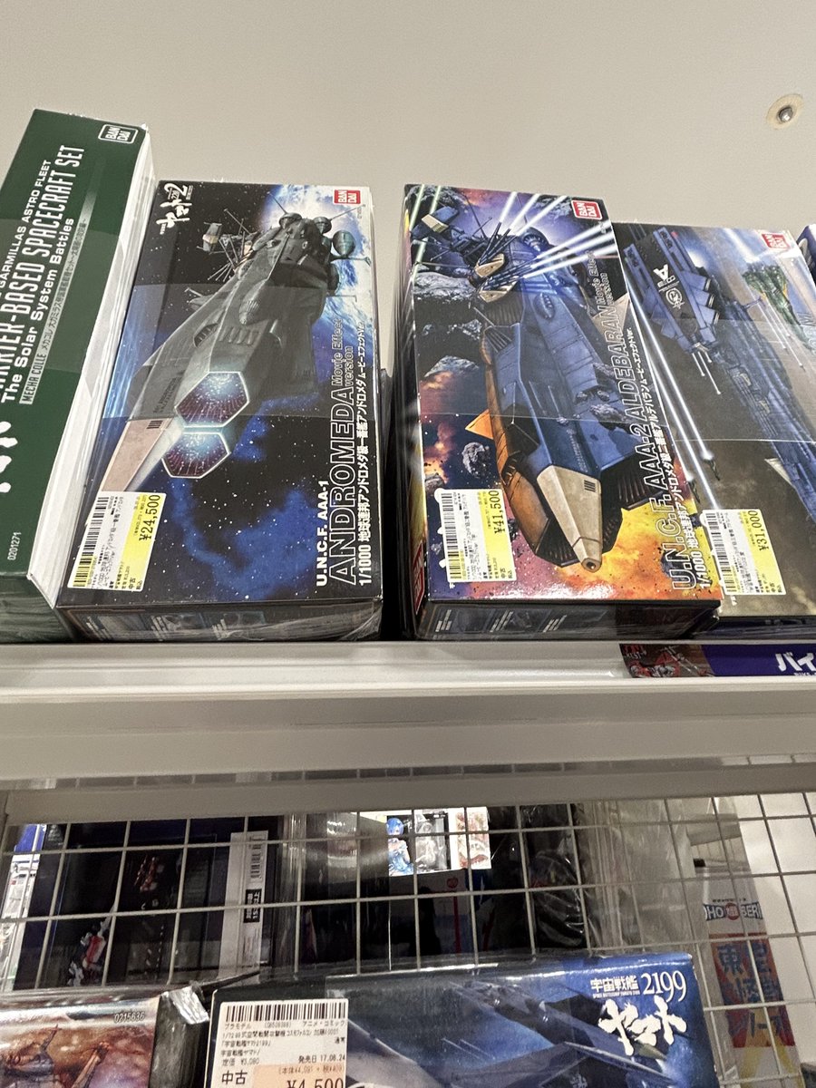t2cvn70's tweet photo. 近くの駿河屋にて。
いや、高いですね！？
ドレッドノートは欲しいと思ったけど、
12000円はなぁ....
アンドロメダも2万超えてるし
アルデバランなんて4万超え…
最近の高騰化は恐ろしい…… https://t.co/cJ4oCOCF4W
