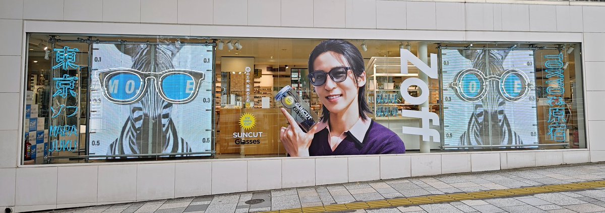 yu1chaska's tweet photo. Zoffの外観が新ビジュアルになったので、先週末行ってきました

爽やかで存在感もあるビジュアルは、昼も夜も店舗の外を華やかに彩っていました✨
#Zoff https://t.co/mTxTZDodxQ