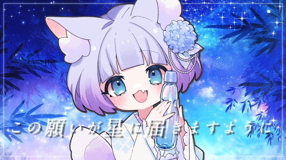 海月ゆる🎐🌙7/3生誕️🩵 (@umitukiyuru) / Posts / X