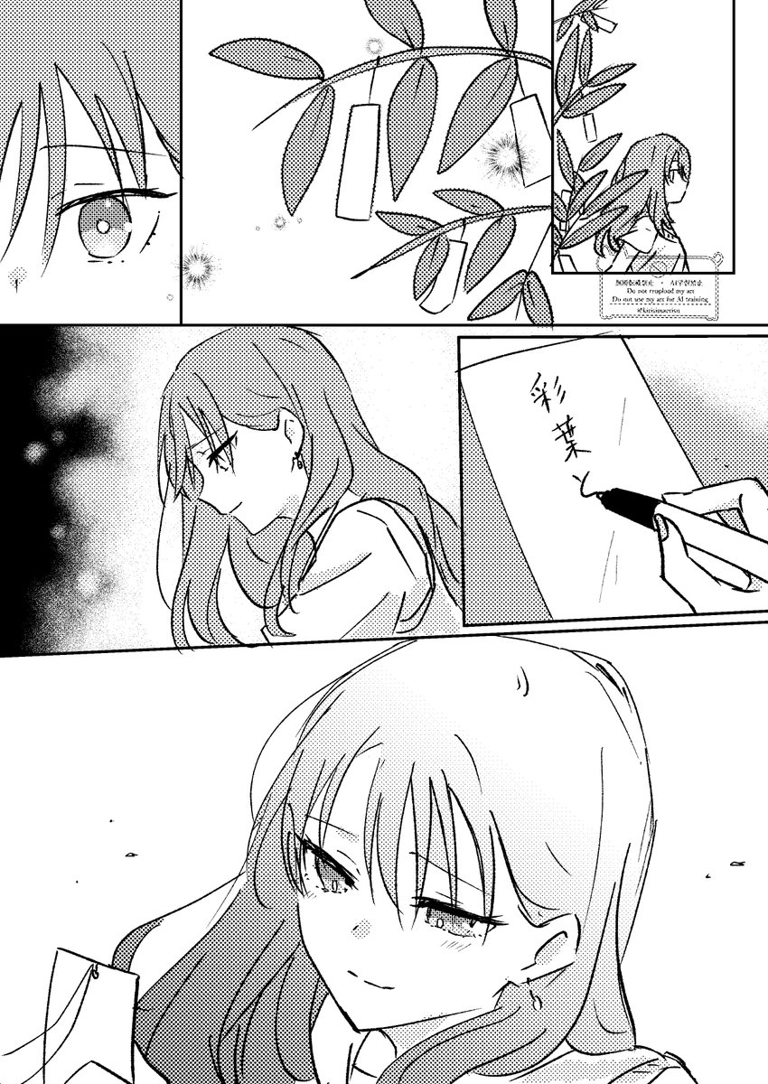 kirisimaerisu's tweet photo. 今日は七夕百合の日ですね。

芦花の願い事(1/2)
 #超かぐや姫 https://t.co/dKUE9LRgnG
