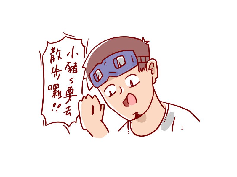 blueheart0101's tweet photo. 最近的太陽都不是開玩笑的耶
小豬表示不喜歡~
#corgi #comic https://t.co/lAgrG4yrQ5