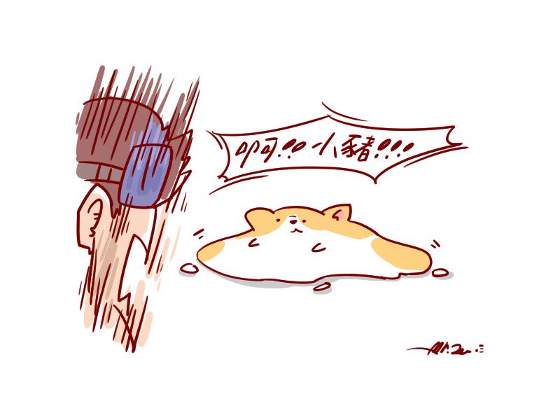 blueheart0101's tweet photo. 最近的太陽都不是開玩笑的耶
小豬表示不喜歡~
#corgi #comic https://t.co/lAgrG4yrQ5