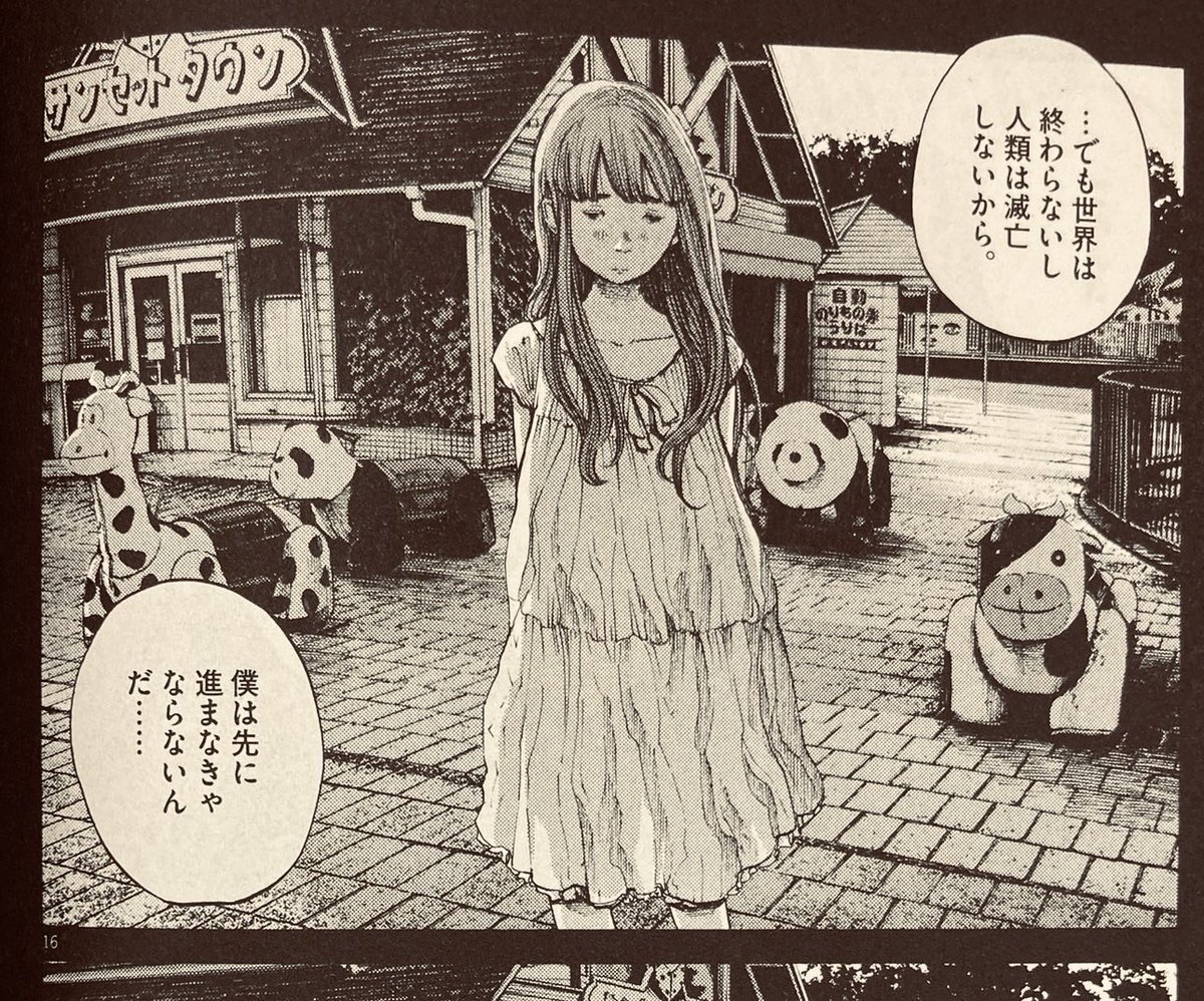 BL_UE_96's tweet photo. 七夕ということは〜おやすみプンプン🎋
今年の七夕も曇りだよ、あいこちゃん https://t.co/gb2ewRceqd
