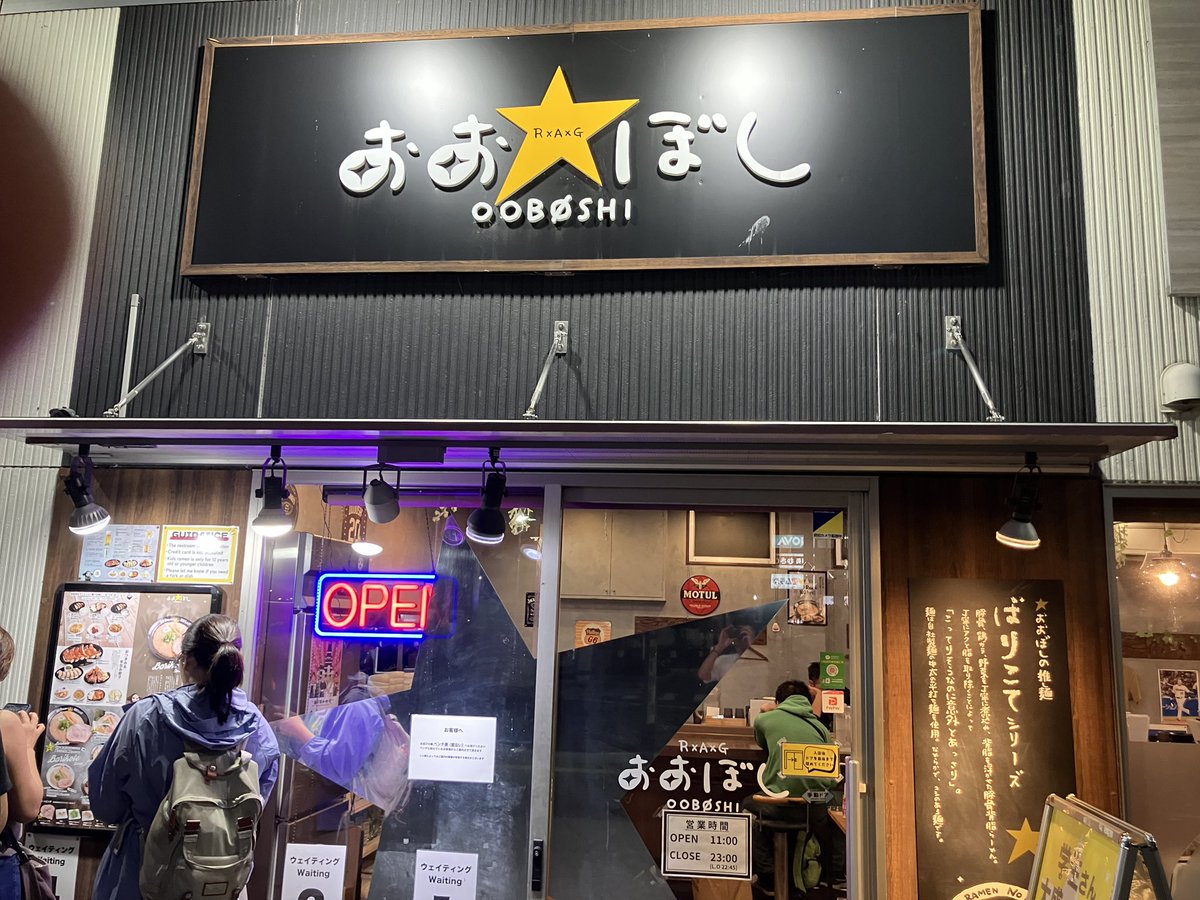 FxsrDL's tweet photo. #おおぼし松本駅ビル店

うむ、バッチリ締まった！
(　´З｀)＝３ https://t.co/bYQRNZ4Hgb